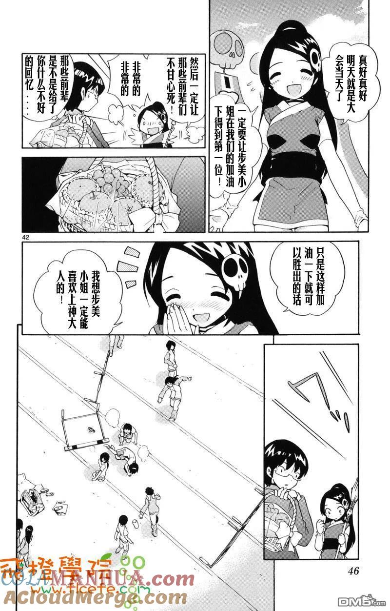 第45页