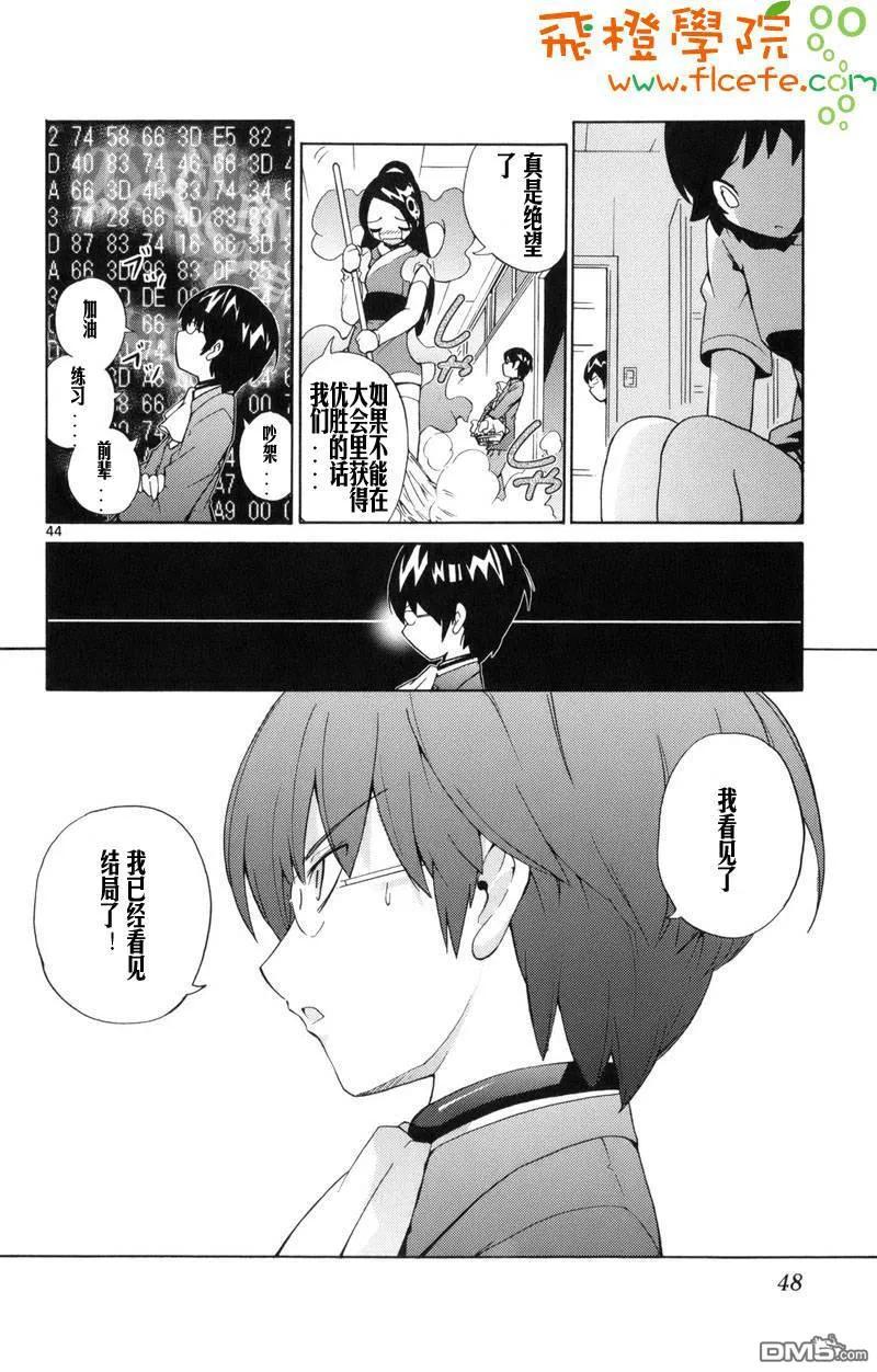 第47页
