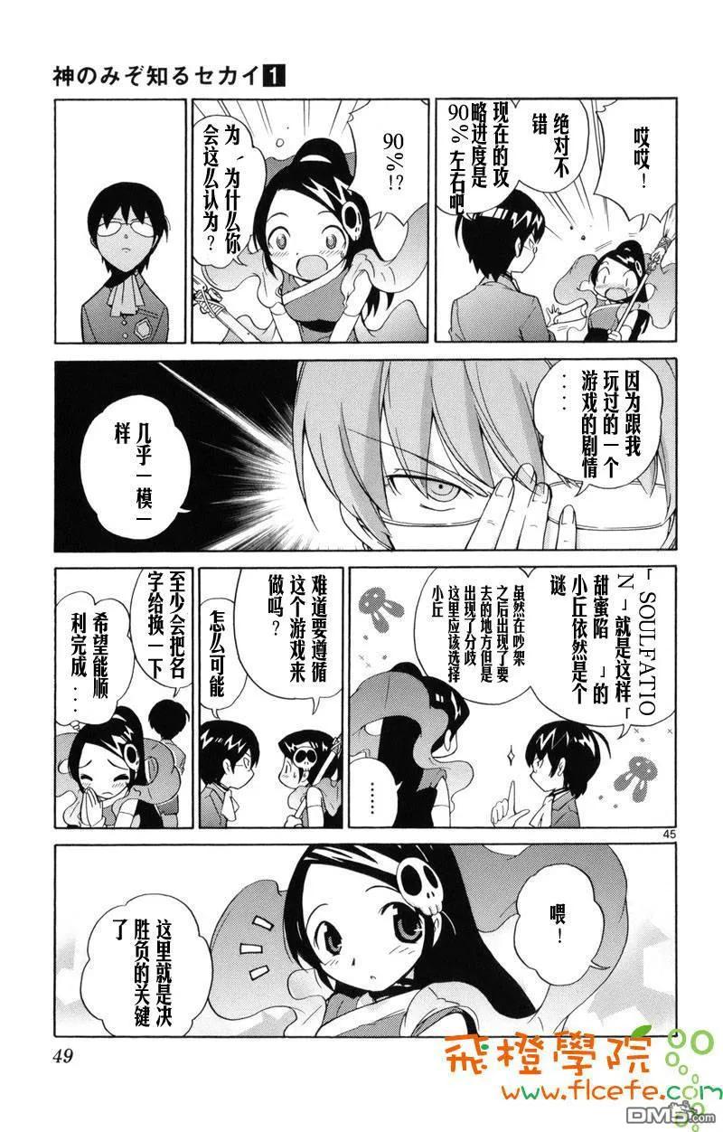第48页