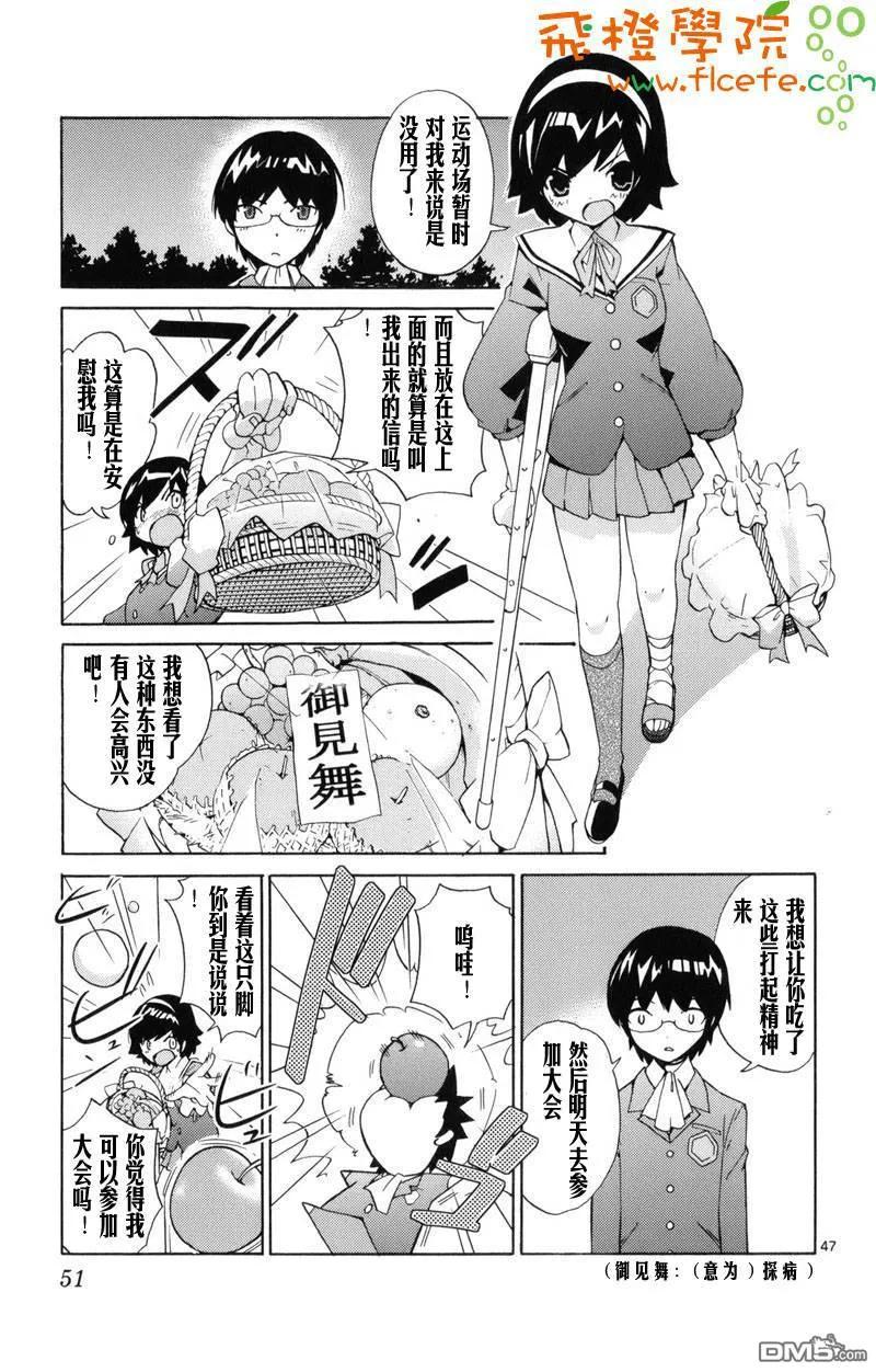 第50页