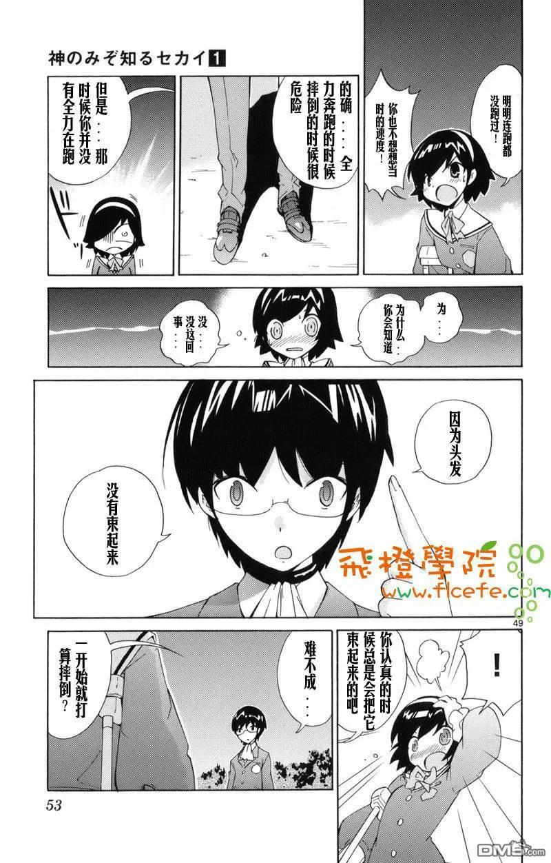第52页