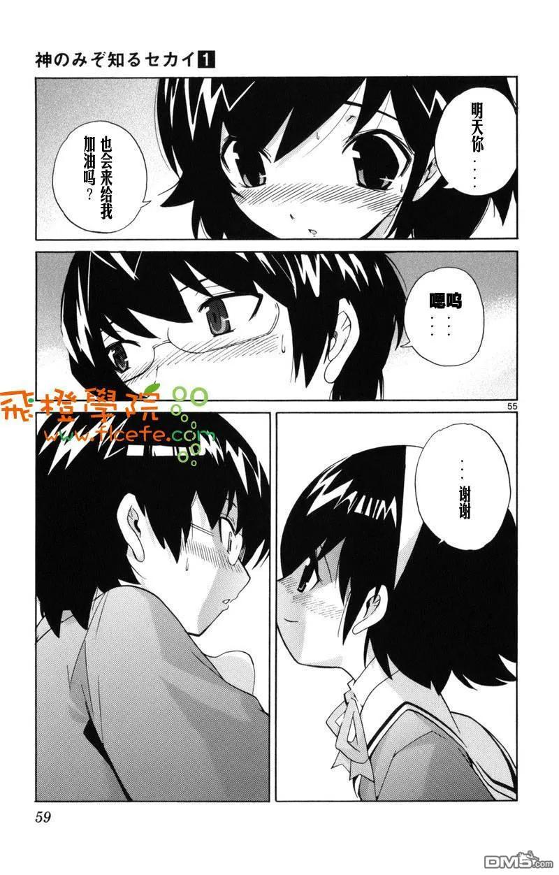 第58页