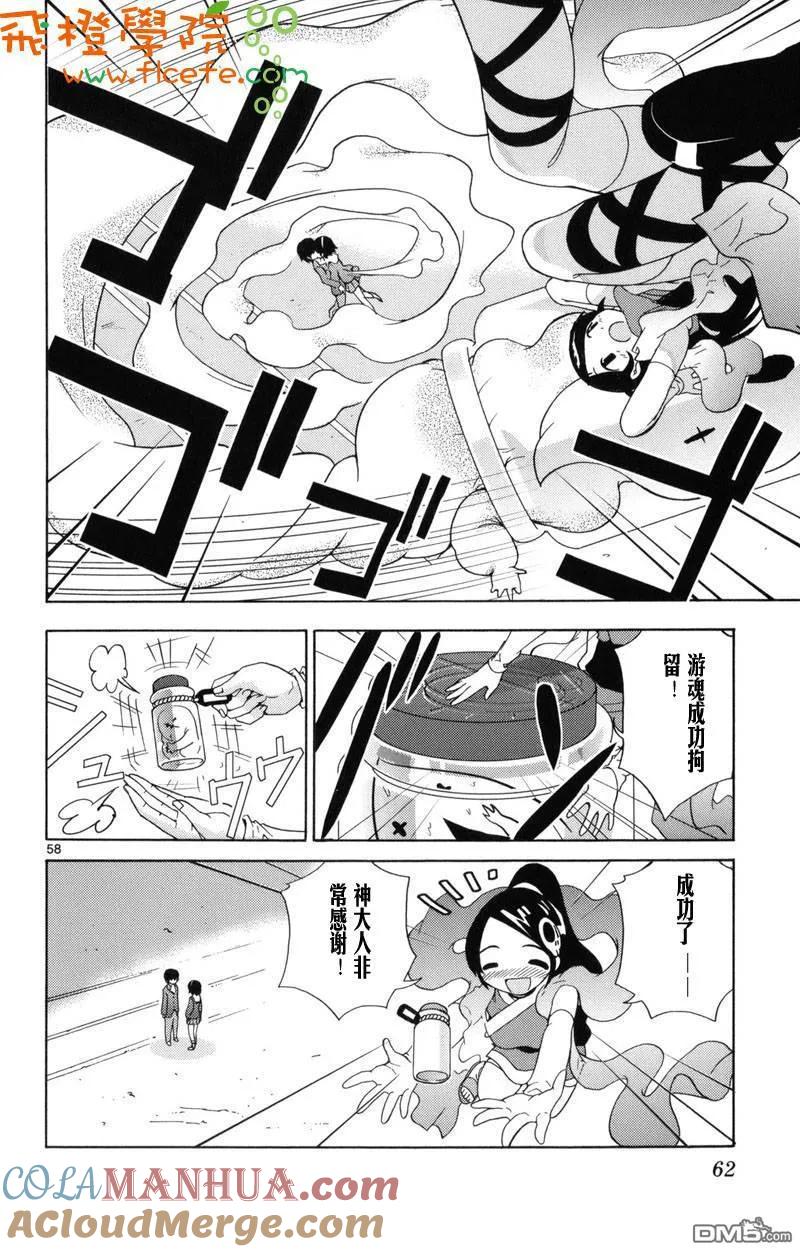 第61页
