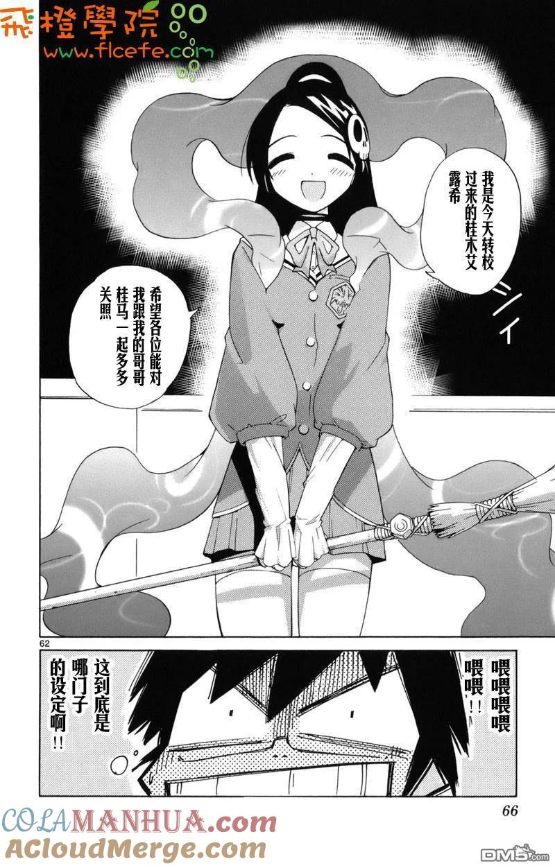 第65页