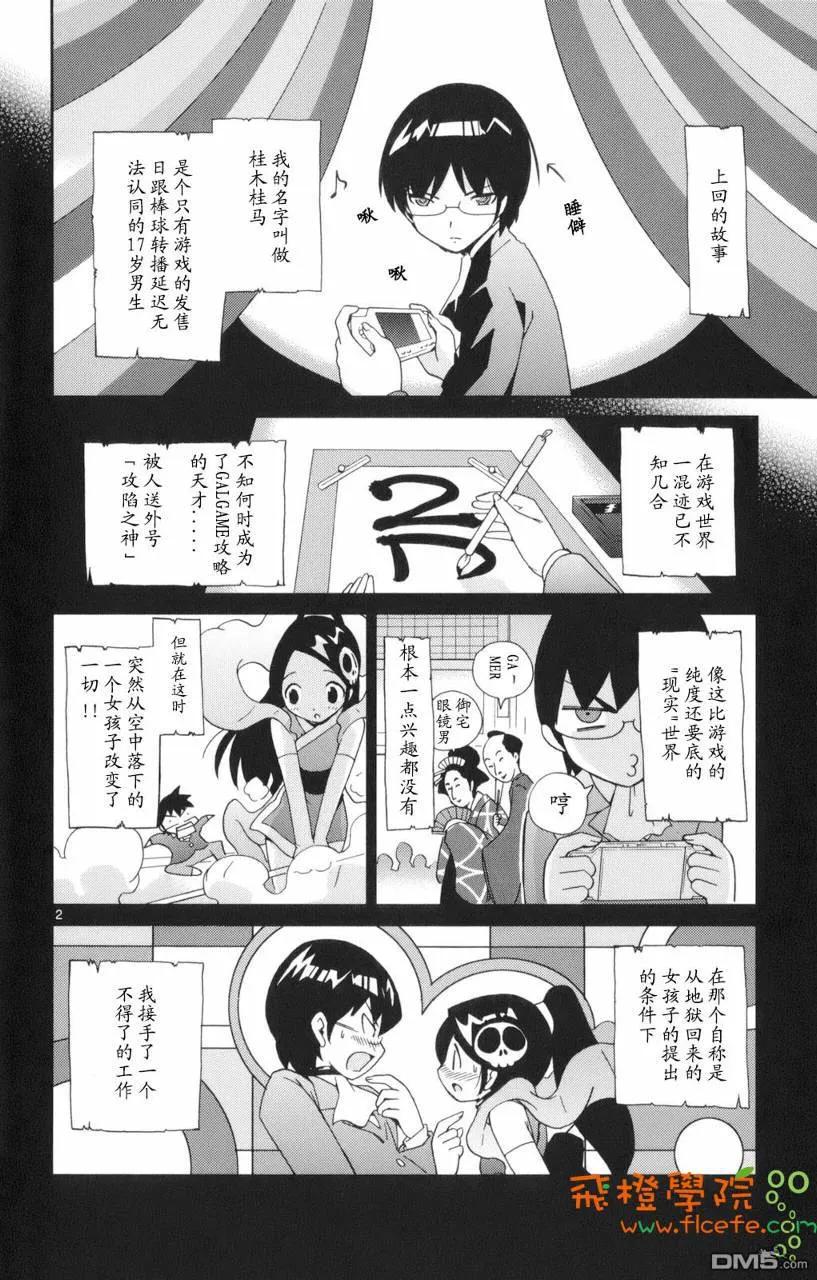 第67页