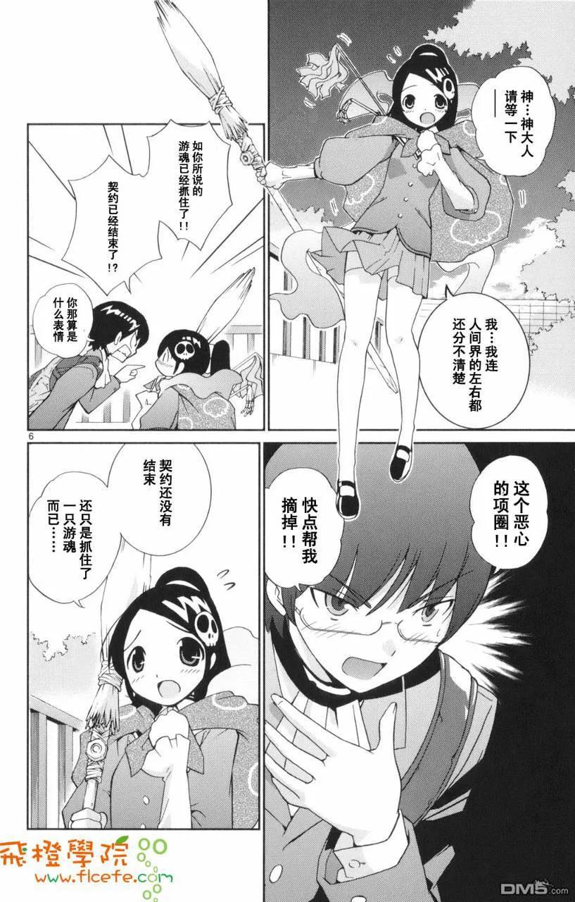 第71页