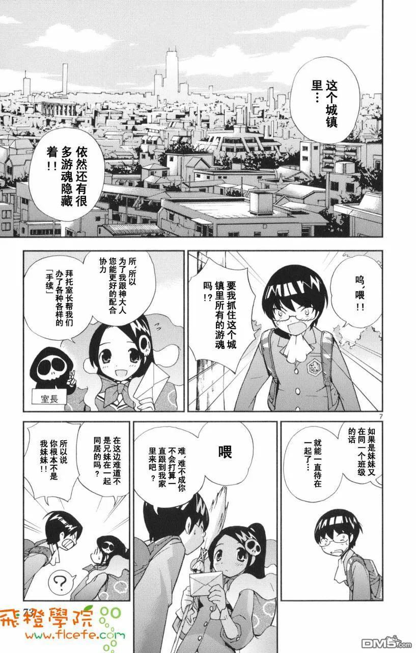 第72页