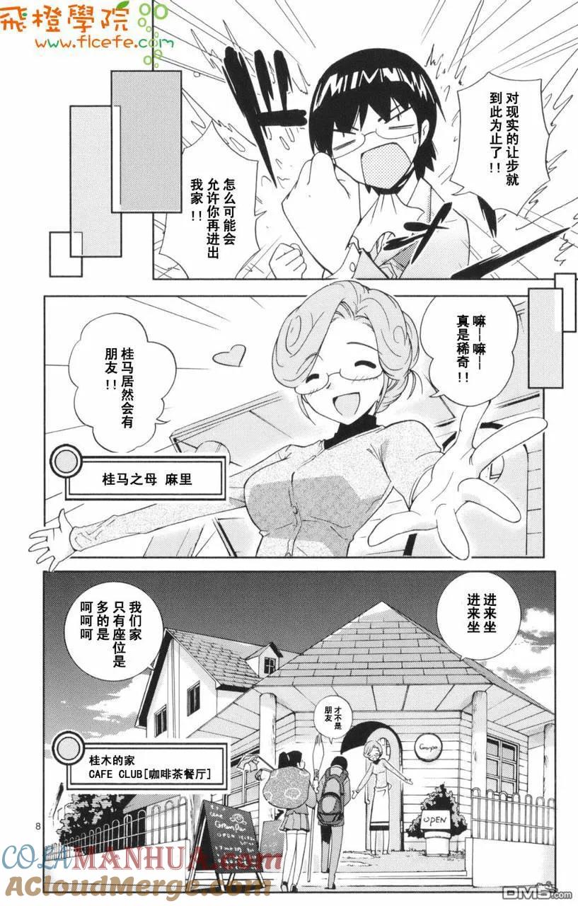 第73页