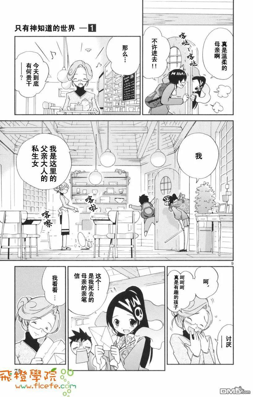 第74页