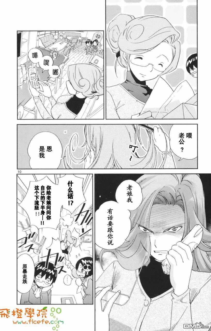 第75页