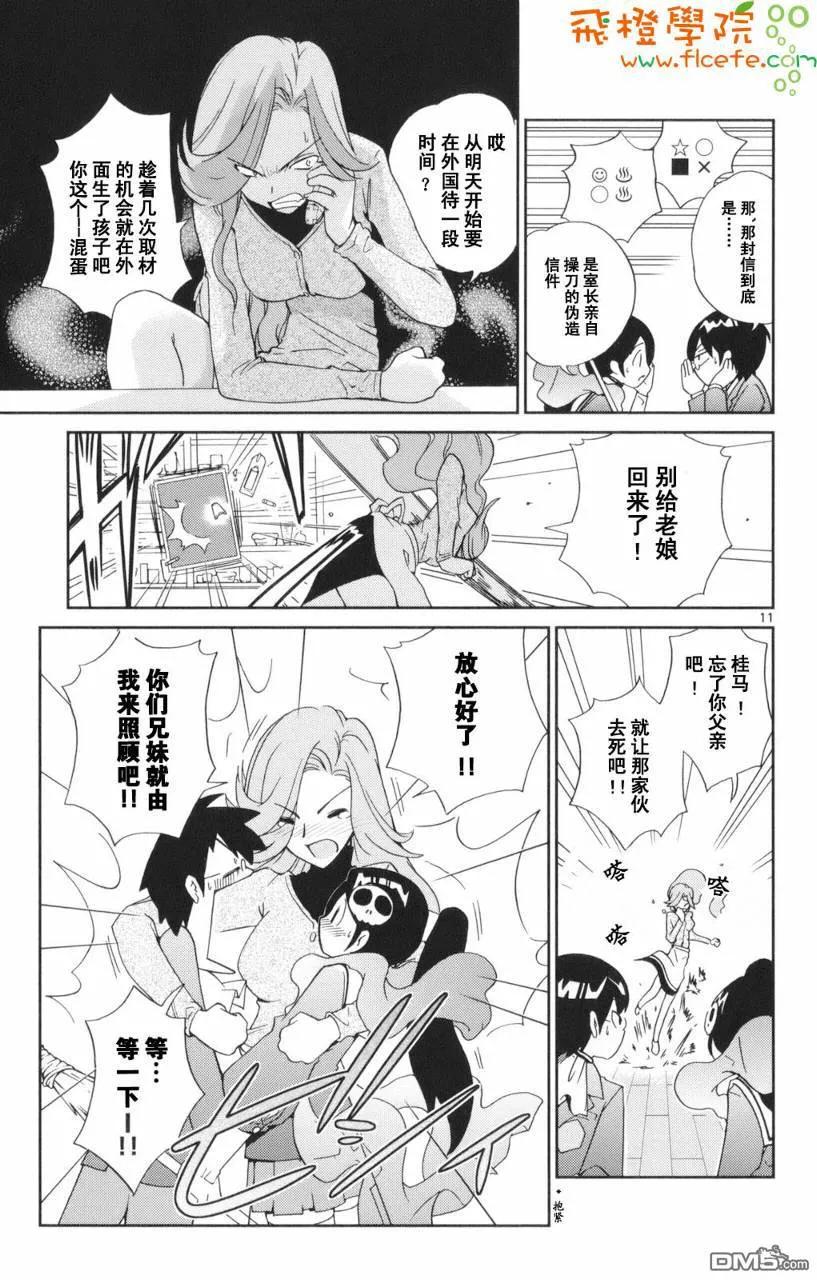 第76页