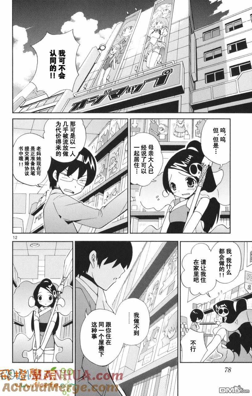 第77页