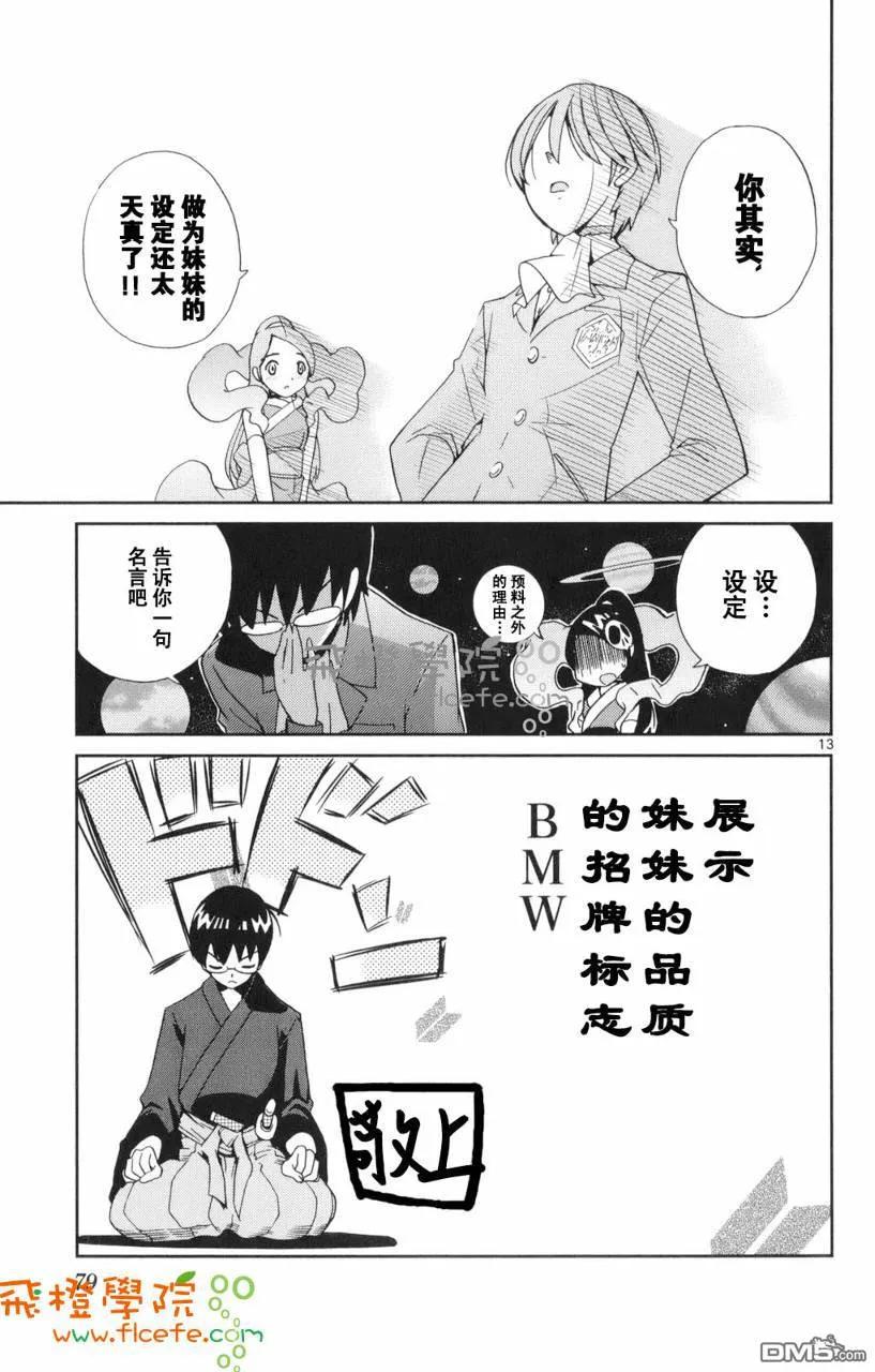 第78页