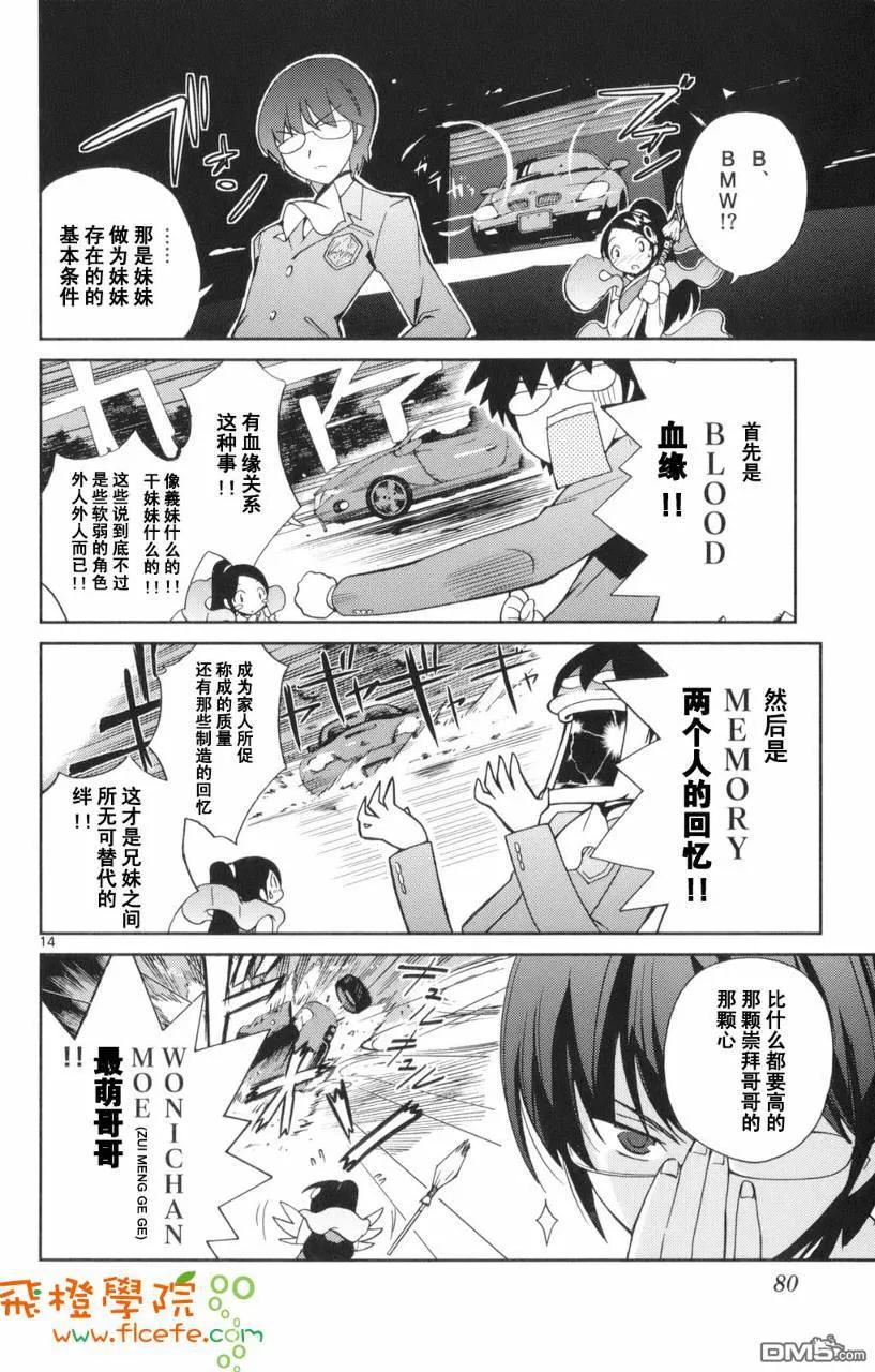 第79页