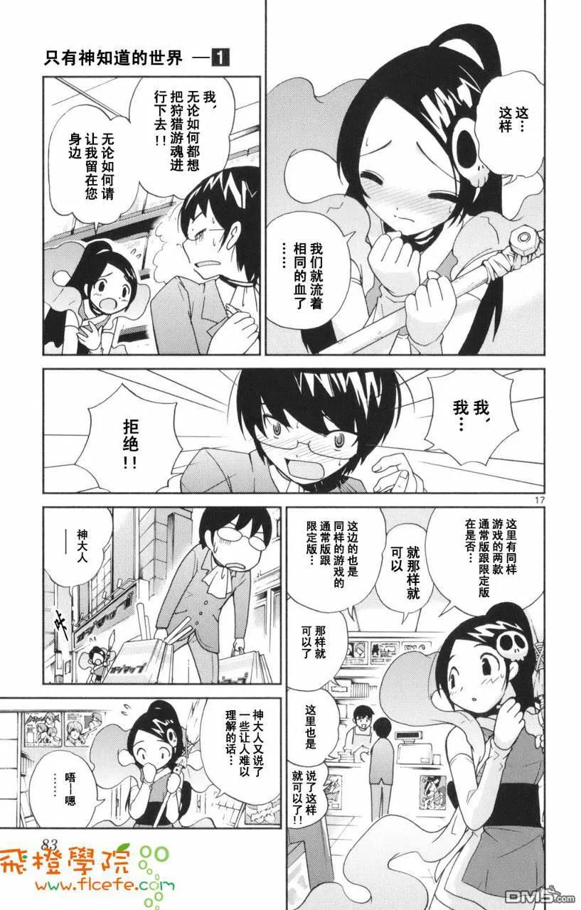 第82页
