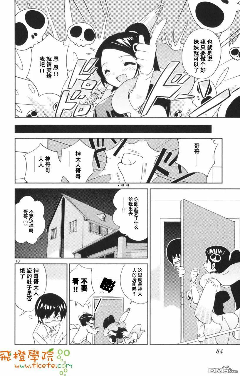 第83页