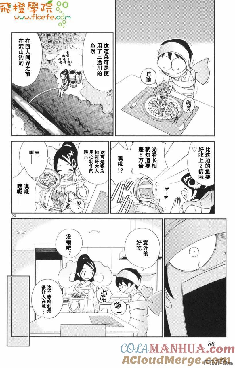 第85页