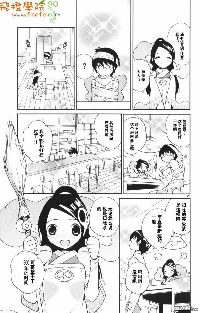 第86页