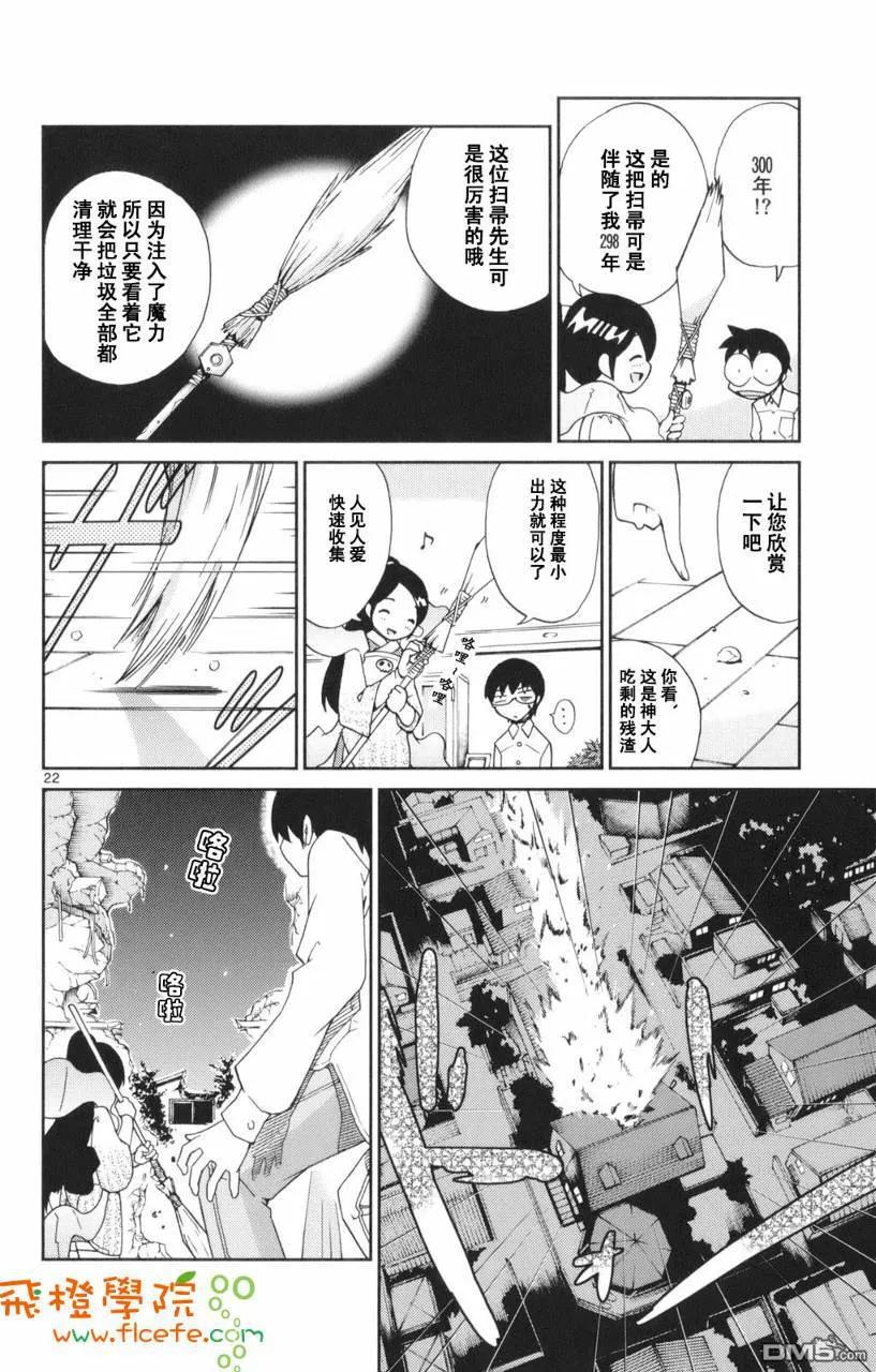 第87页
