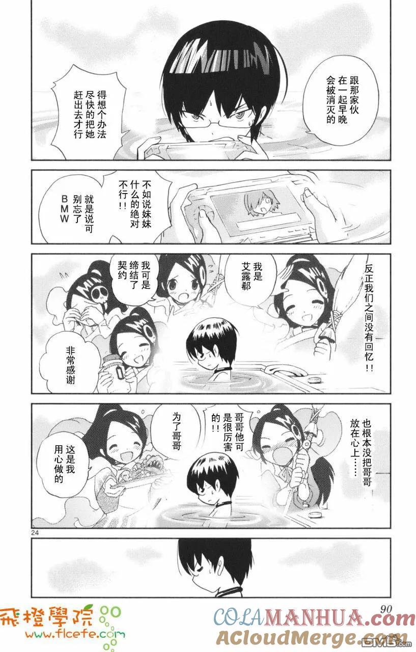 第89页