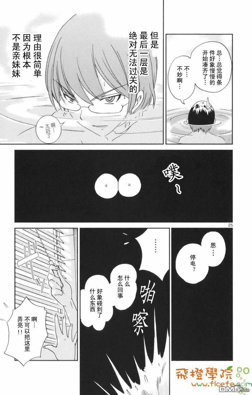 第90页