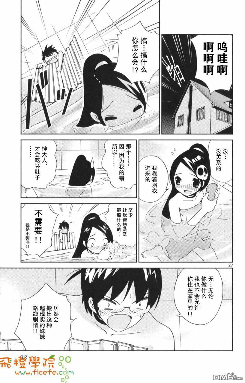 第92页