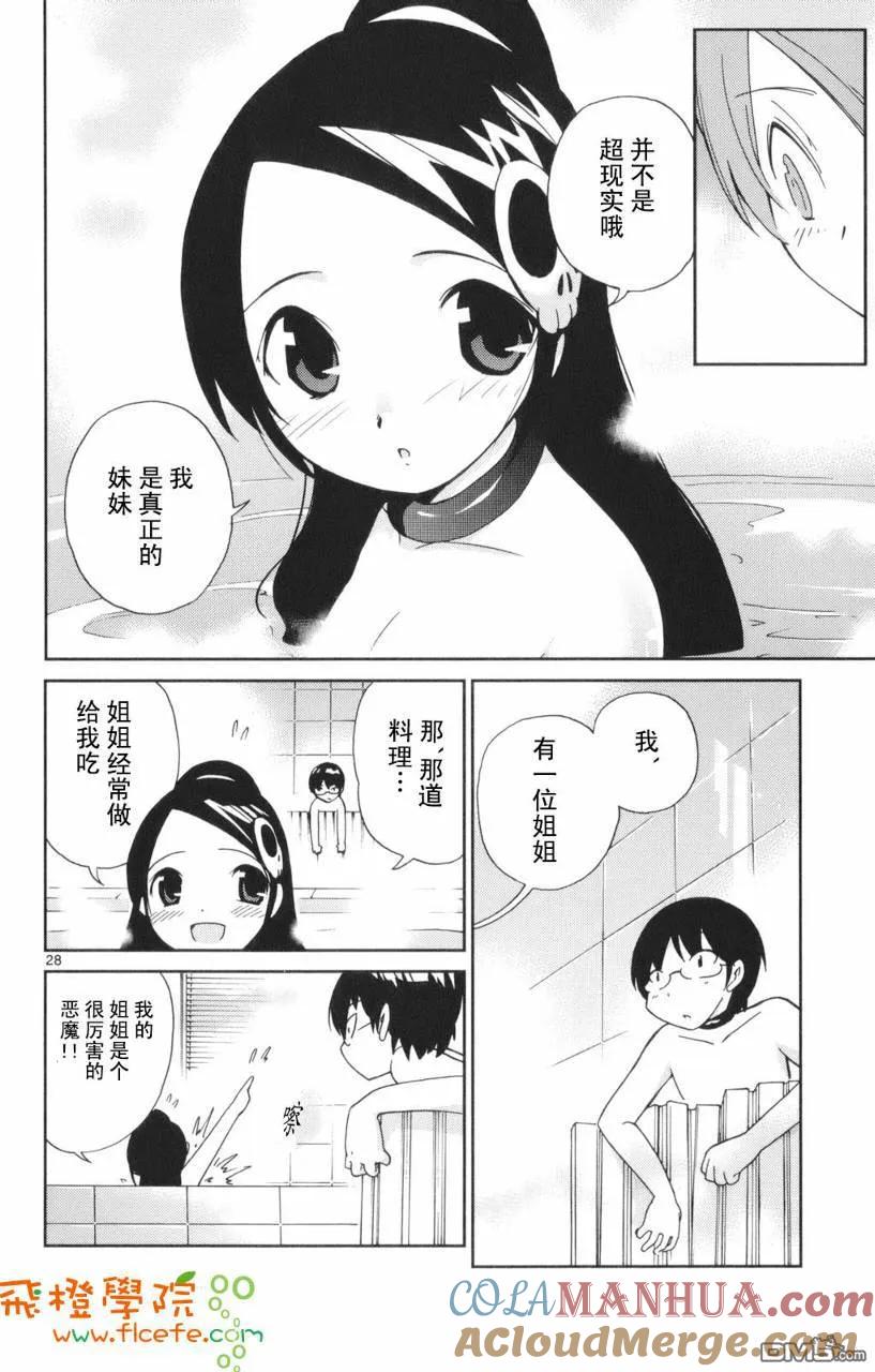 第93页