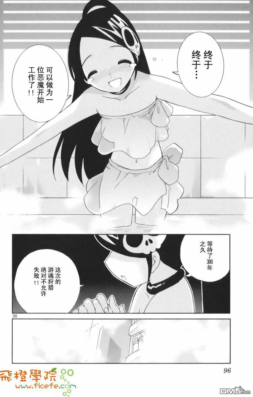 第95页