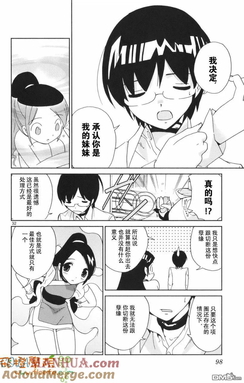 第97页