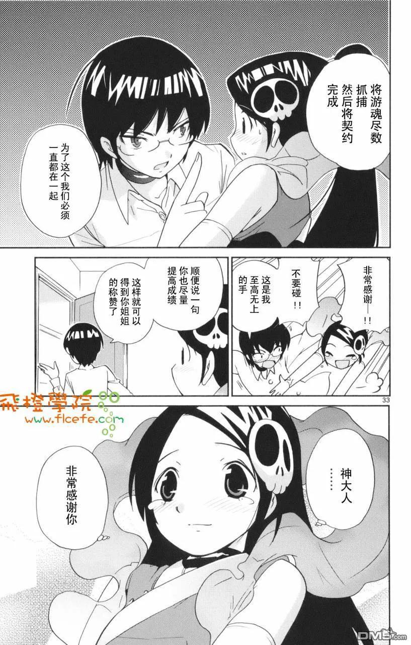 第98页