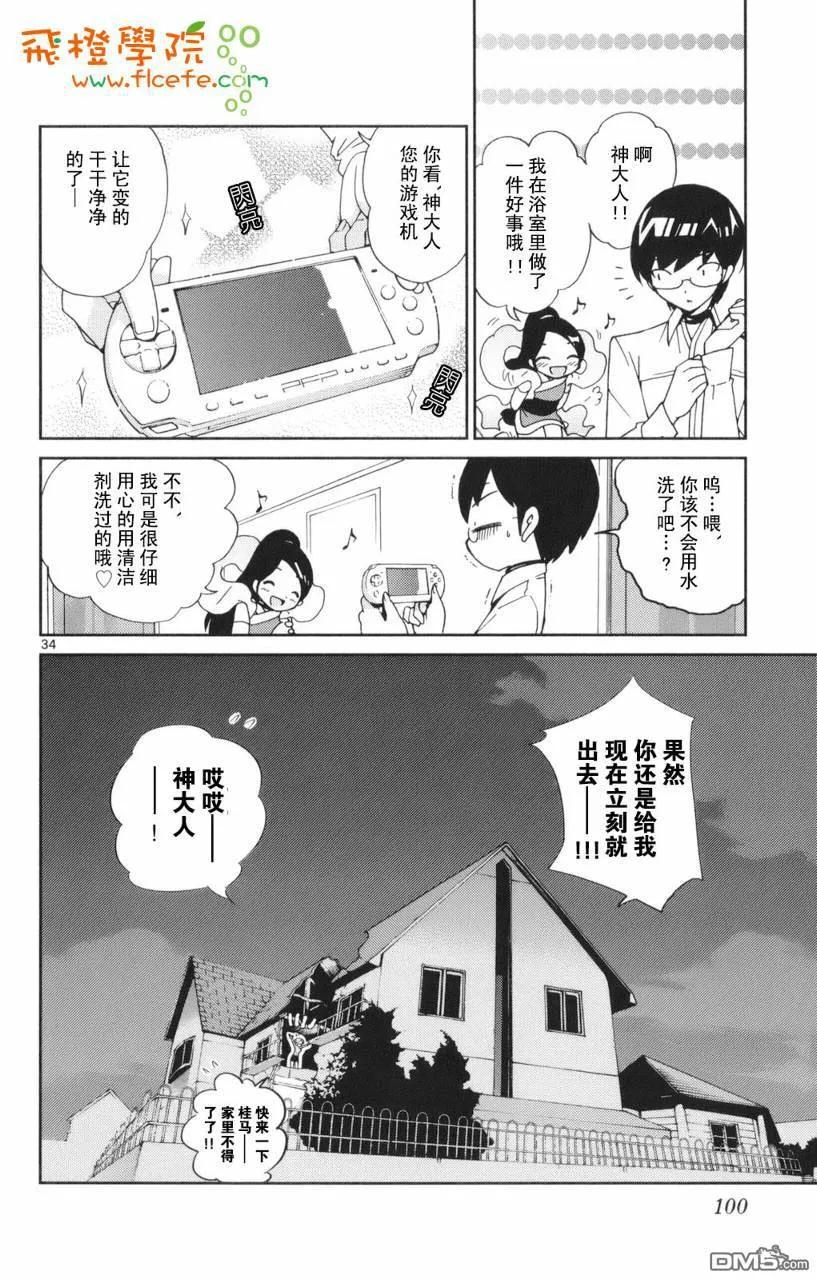 第99页