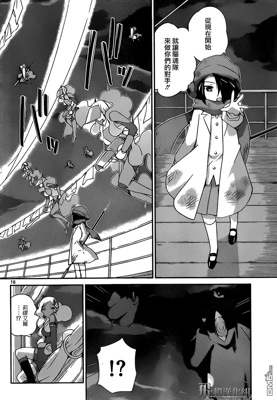 第16页