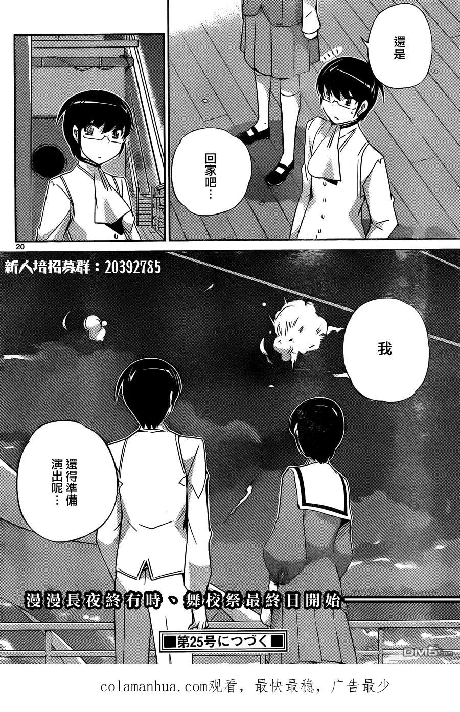 第20页