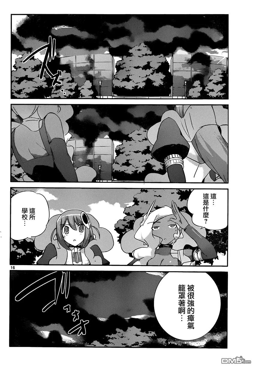 第16页
