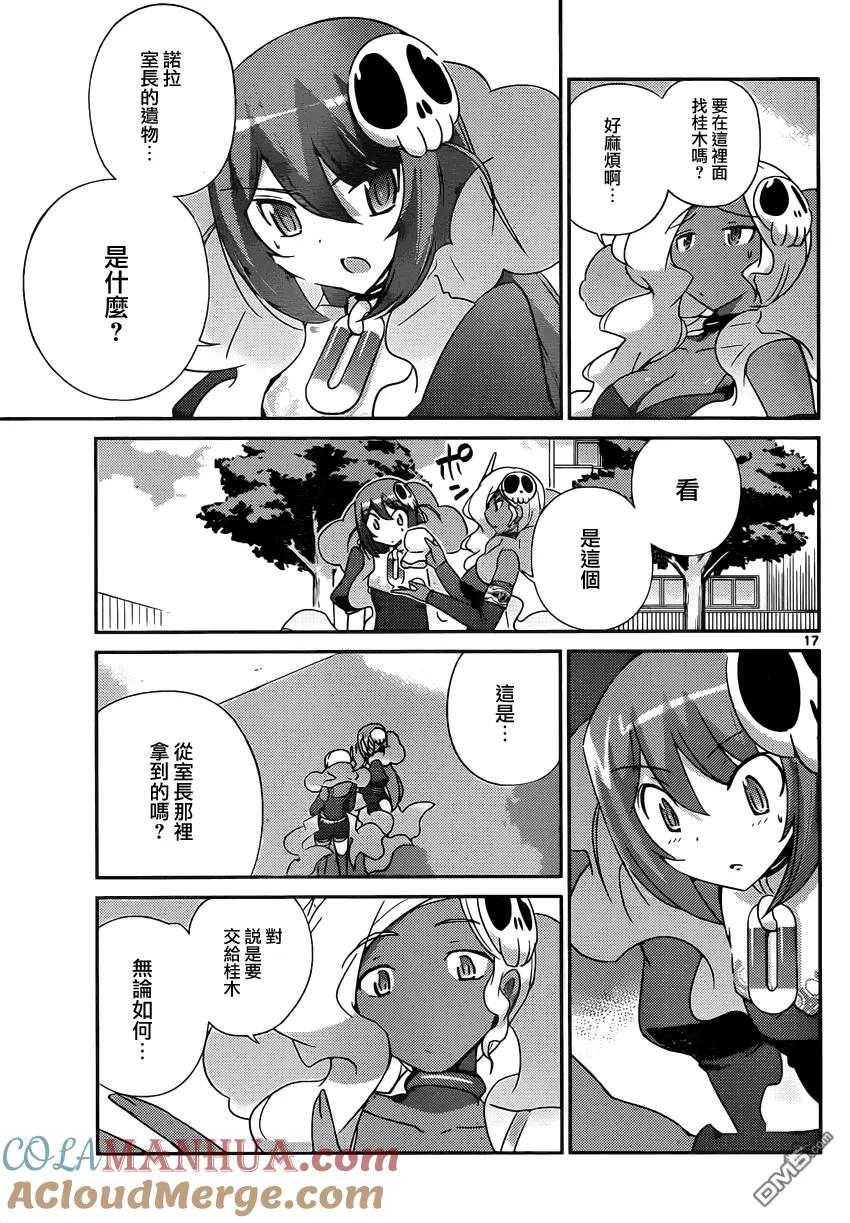 第17页