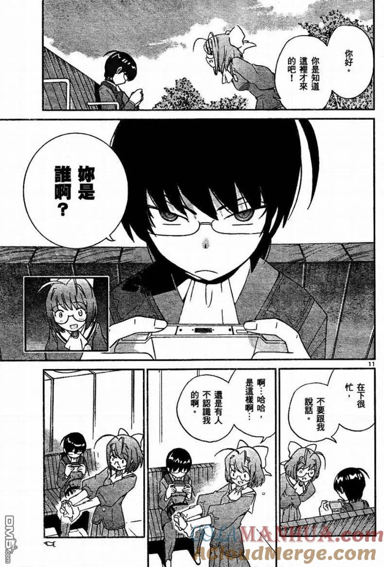 第11页