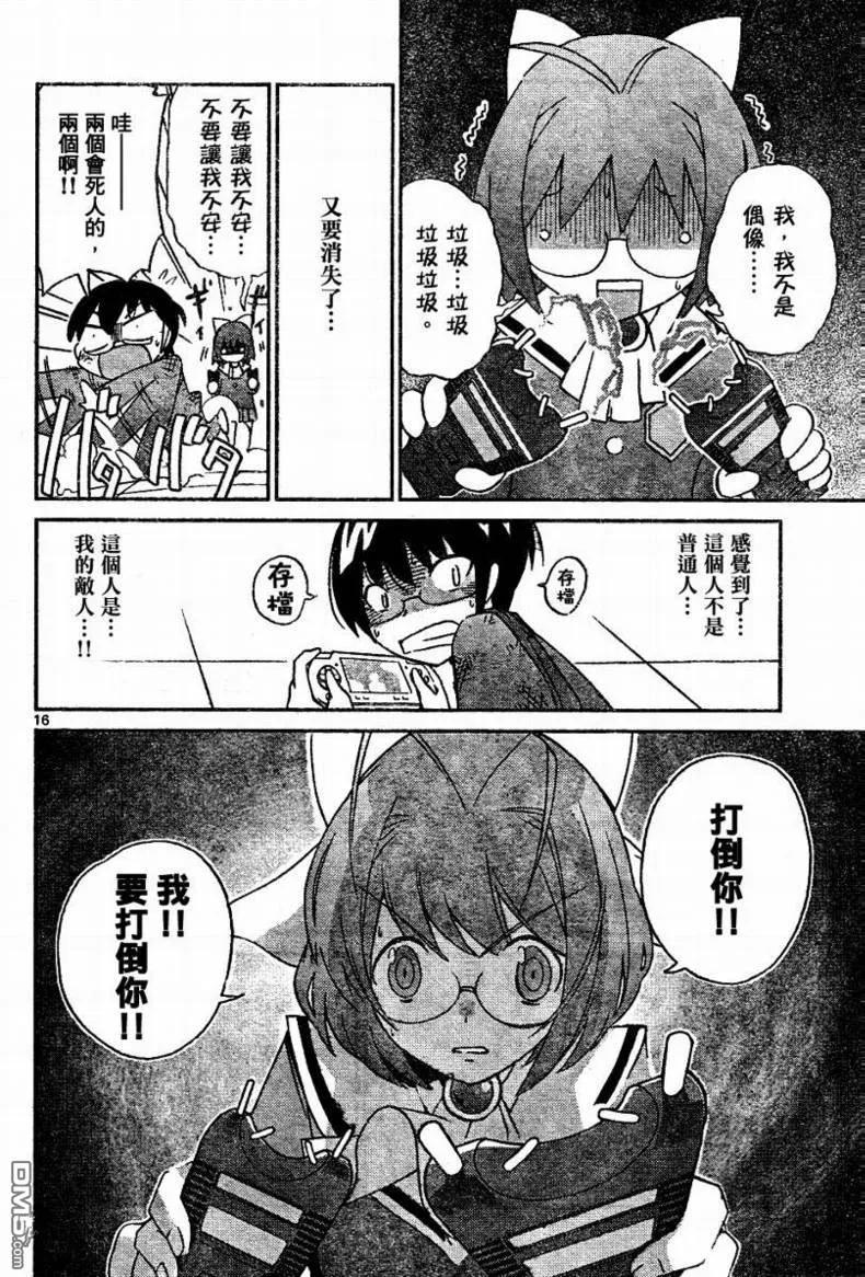 第16页