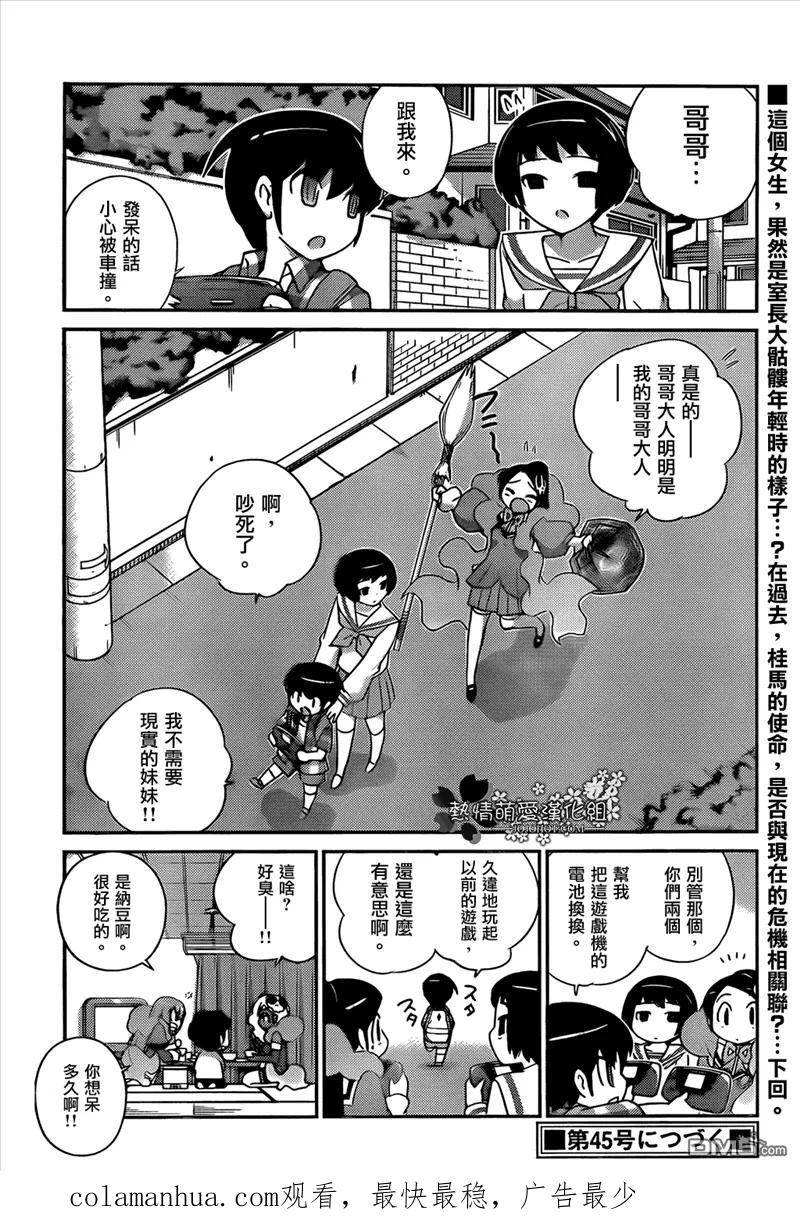 第18页