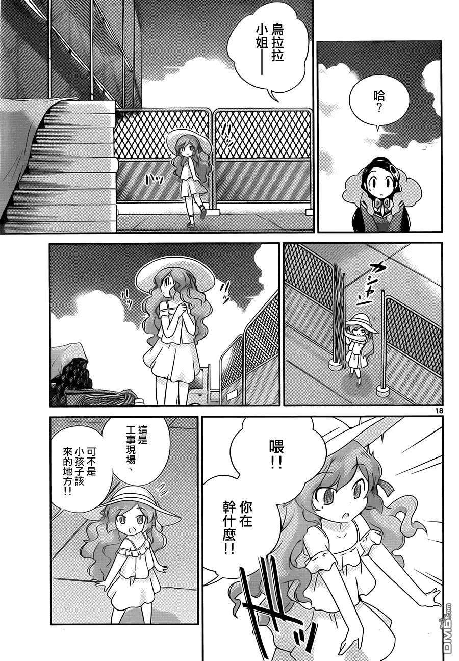 第20页
