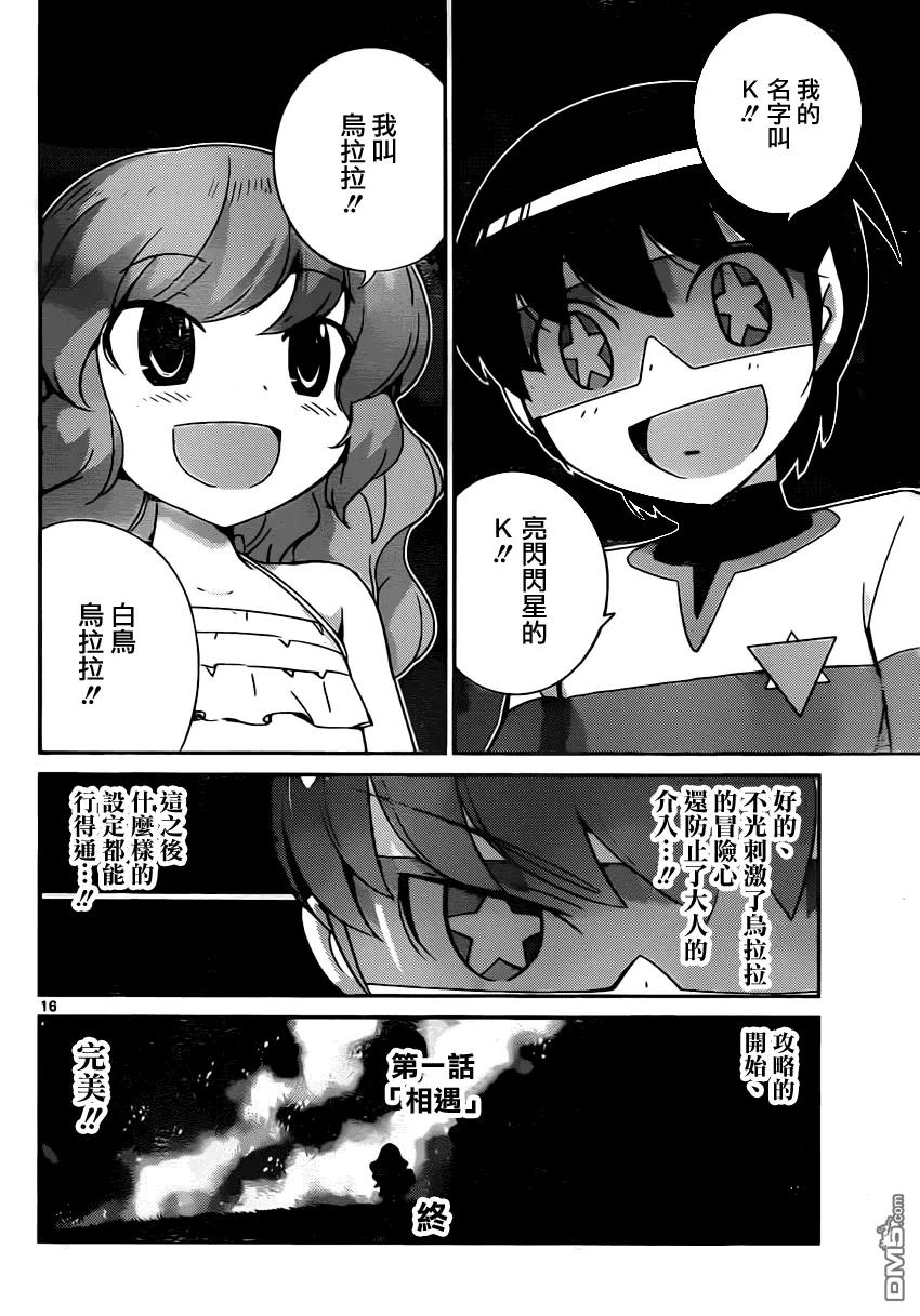 第16页