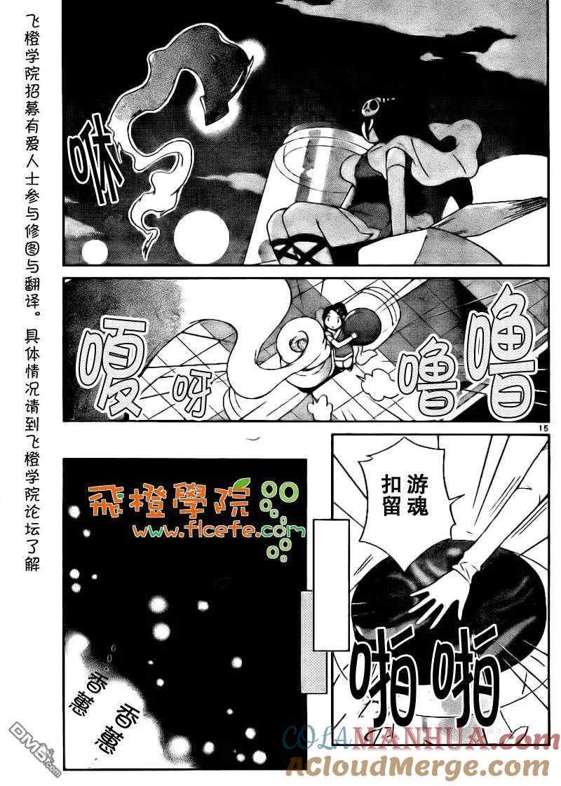 第15页