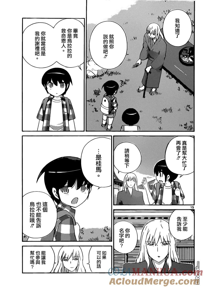 第15页