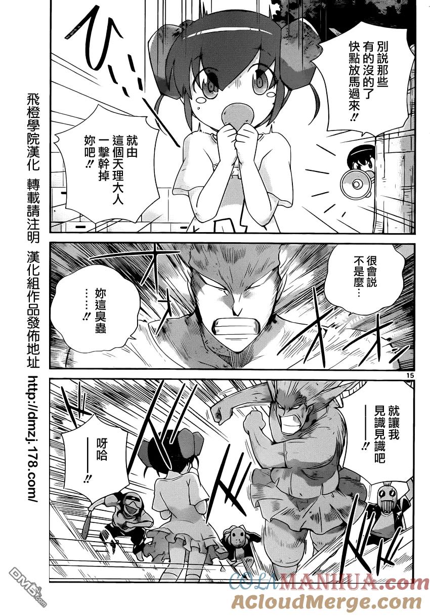 第15页