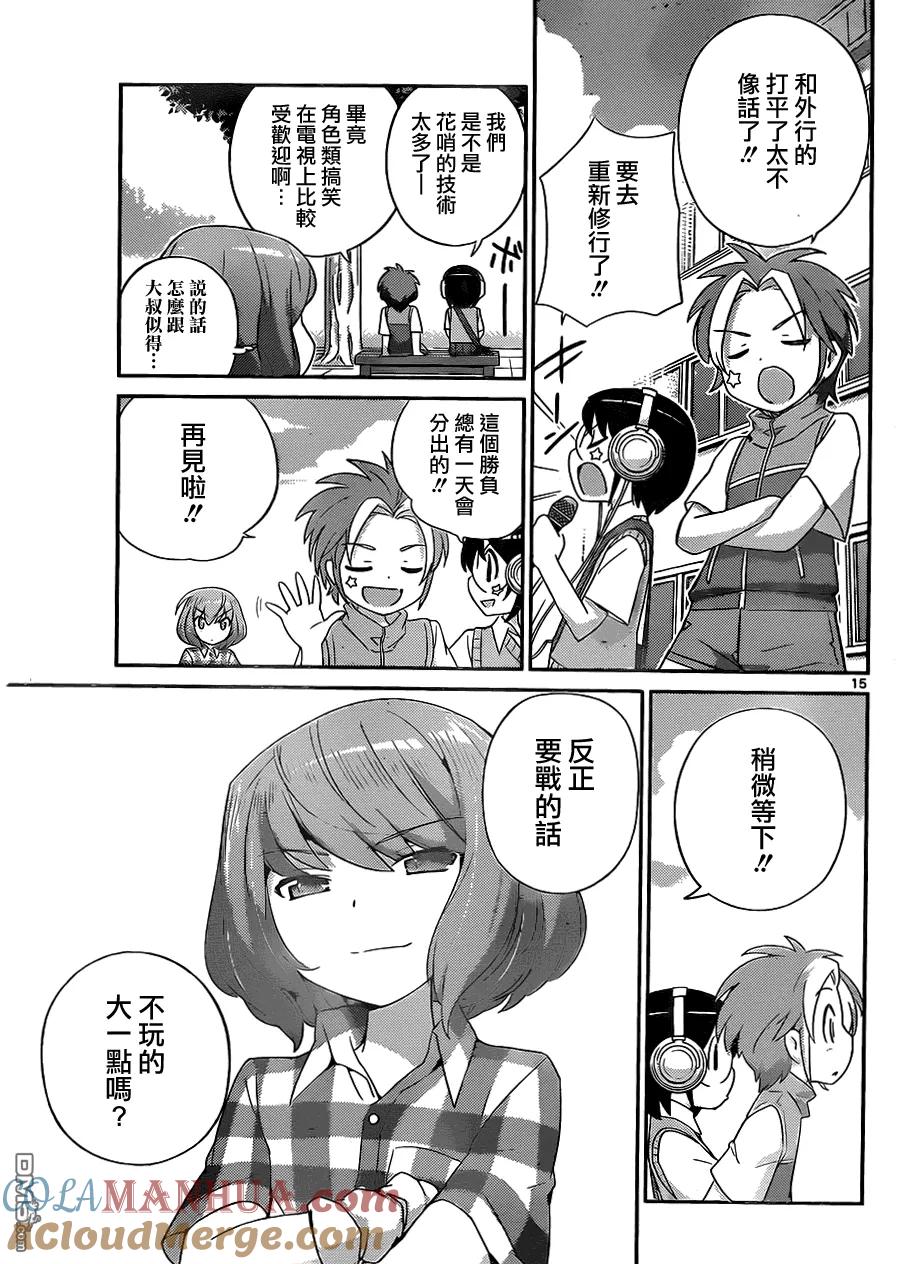 第15页
