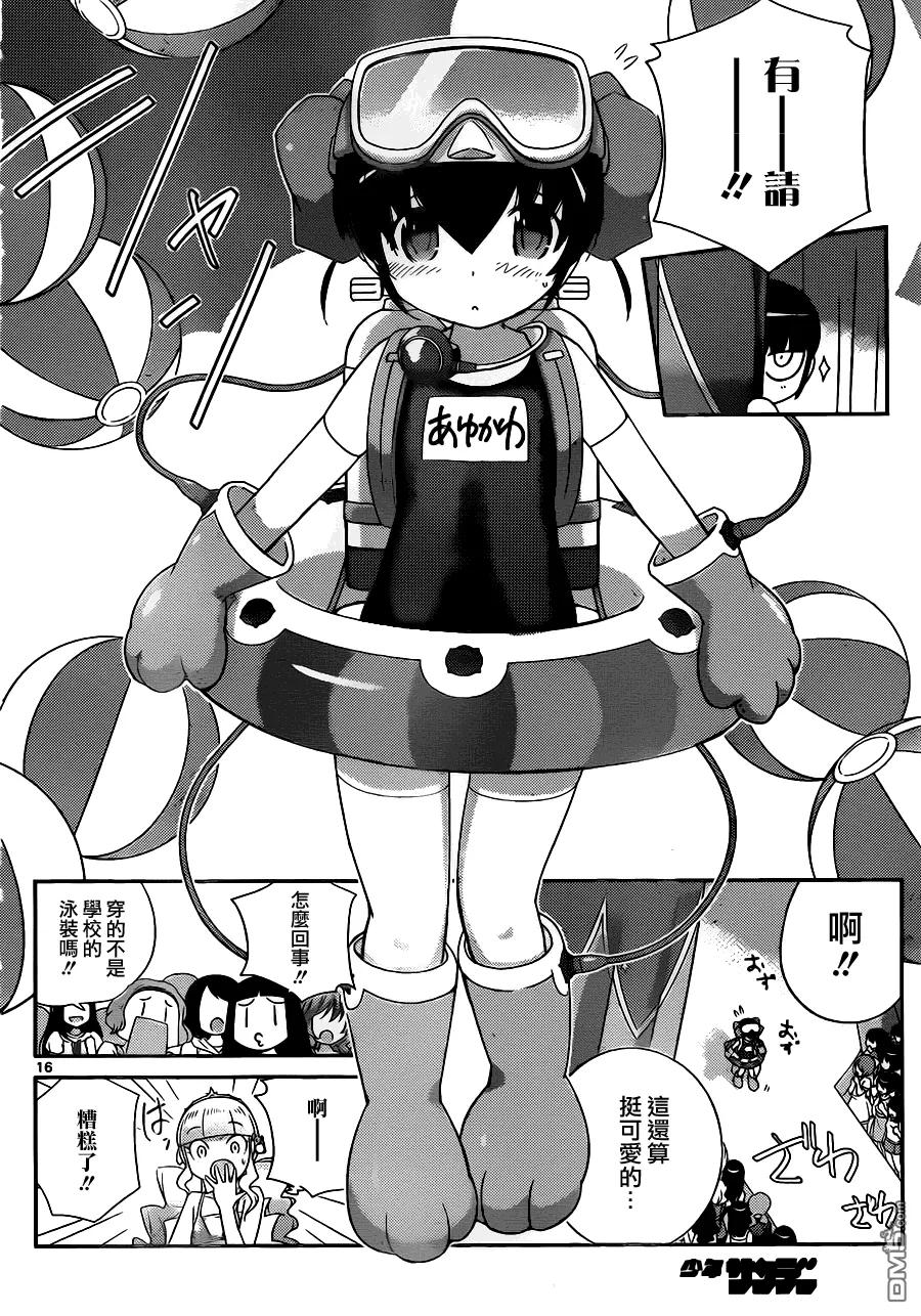 第16页