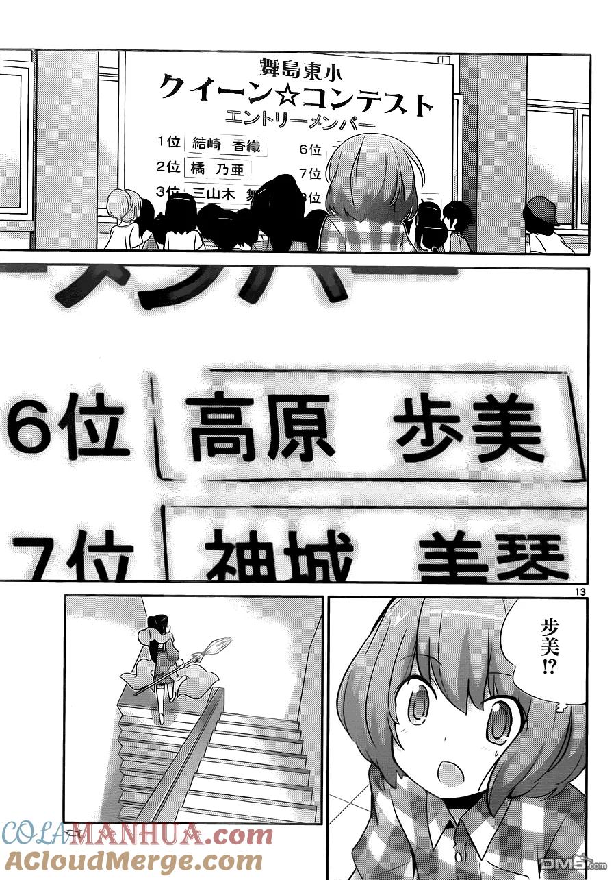 第13页