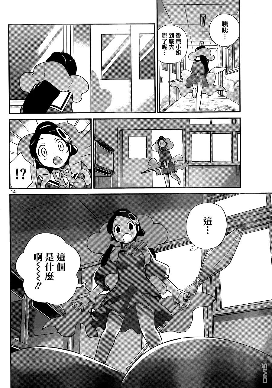 第14页