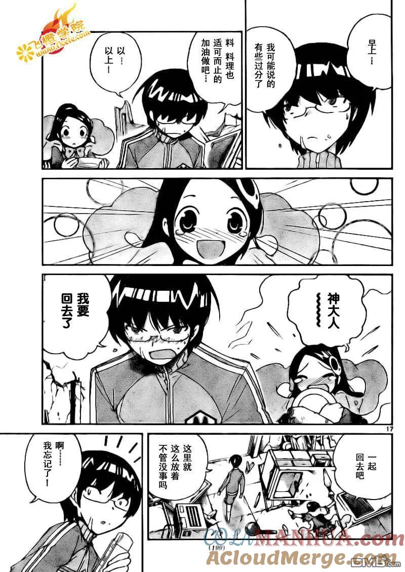 第17页