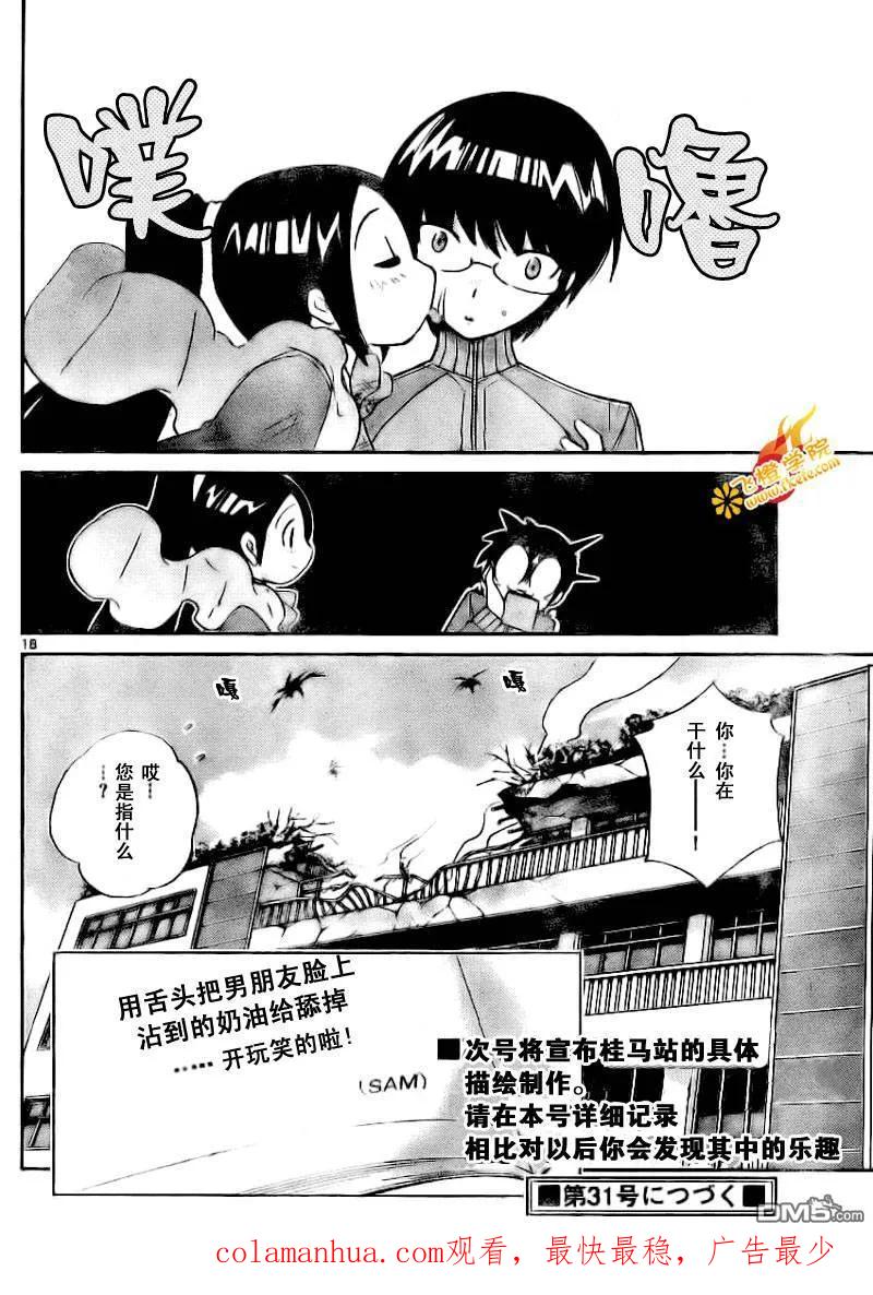 第18页