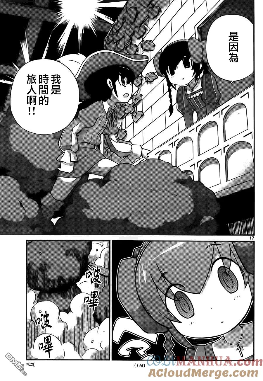第17页